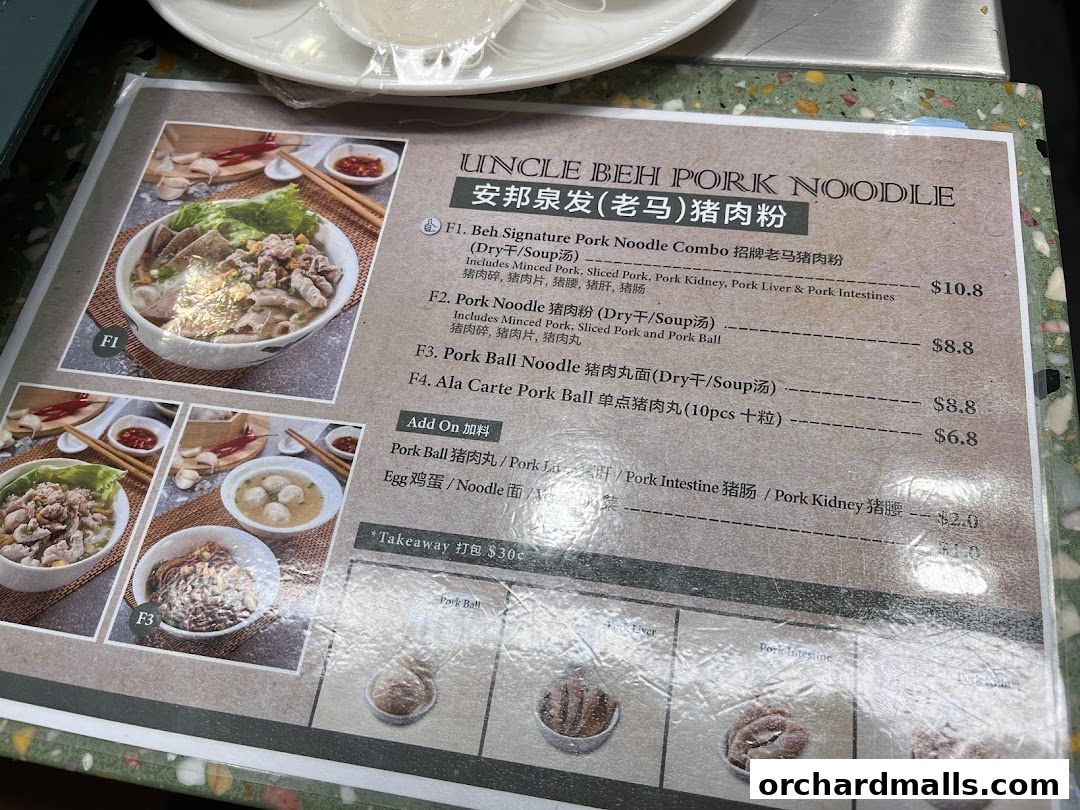 Menu page for EatAlley