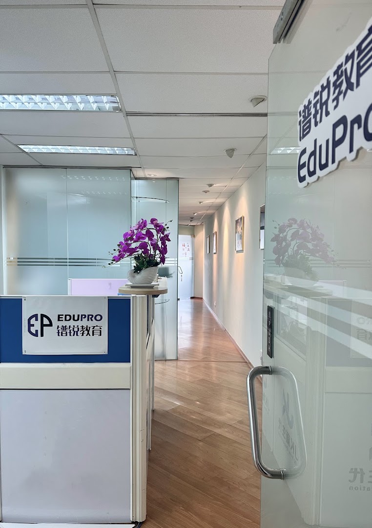Edupro Pte. Ltd.
