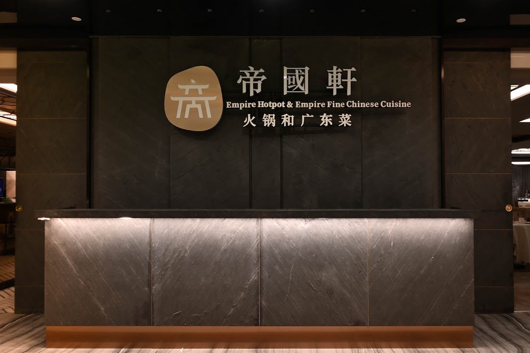 Empire Hotpot  Cantonese Cuisine