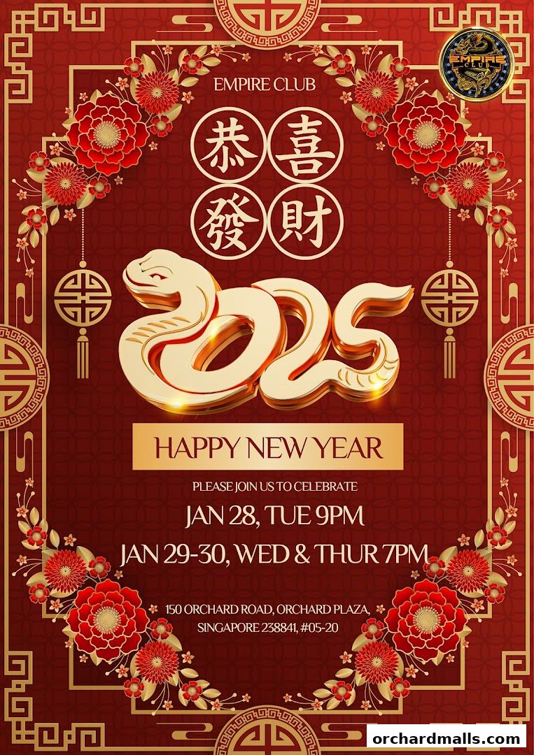 A festive New Year's invitation from Empire Club featuring a snake and the year 2025.