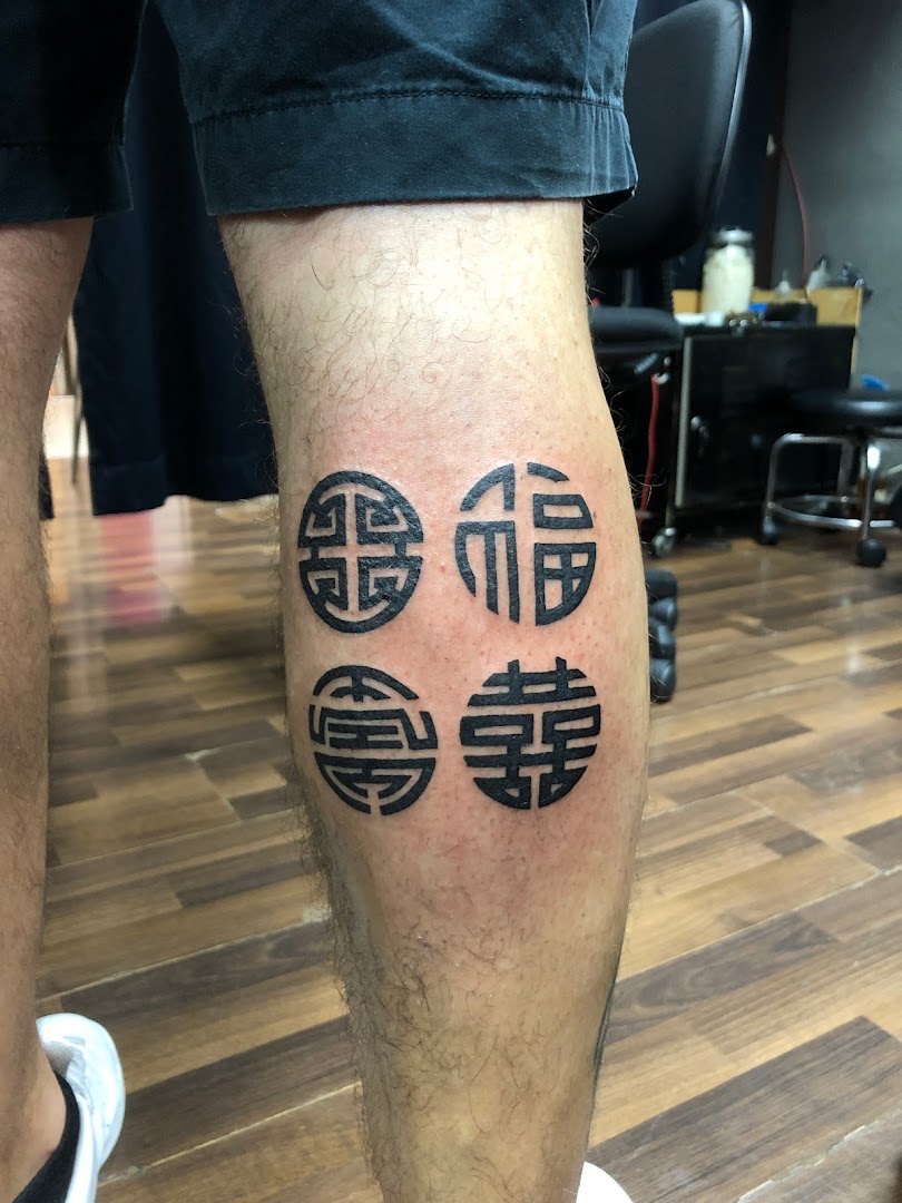 Ez Tattoo