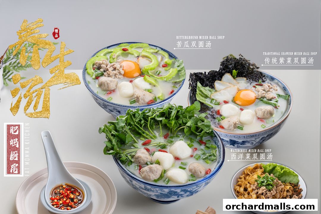 Menu page for 肥妈厨房 Fat Momma Kitchen