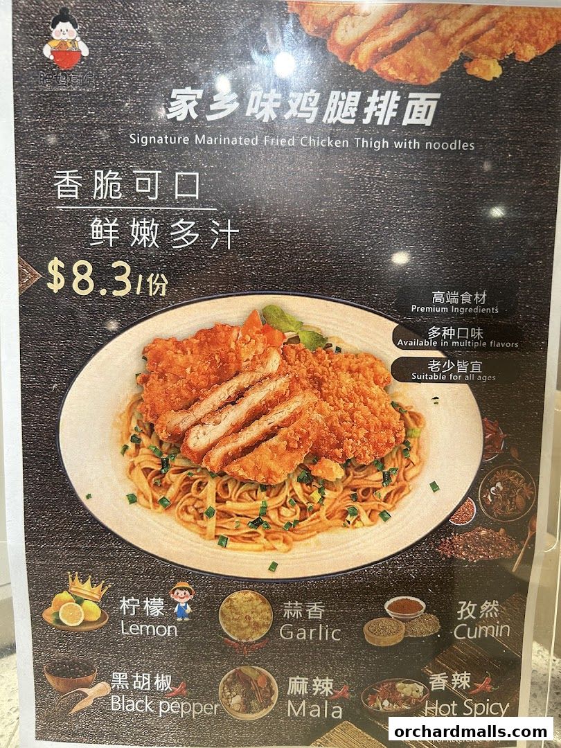 肥妈厨房 Fat Momma Kitchen