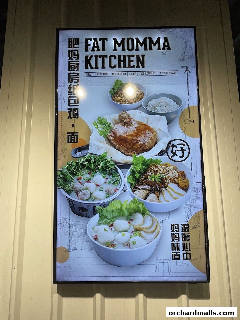 肥妈厨房 Fat Momma Kitchen