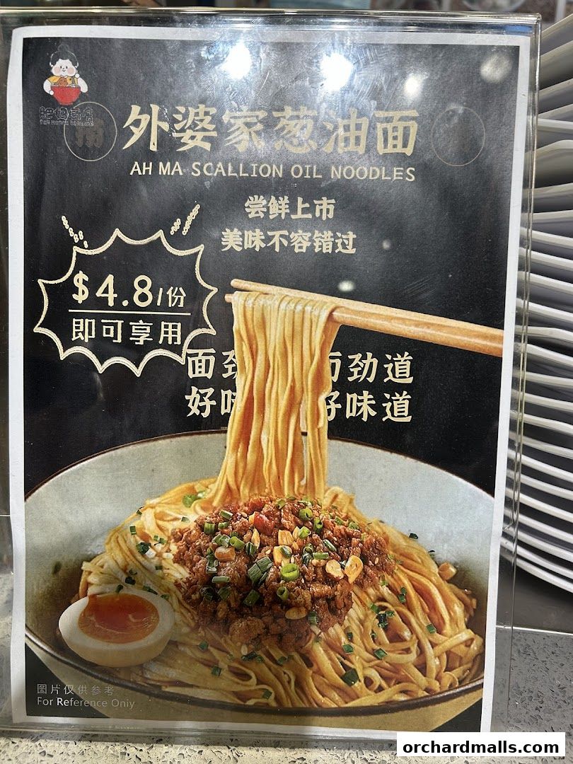 Menu page for 肥妈厨房 Fat Momma Kitchen