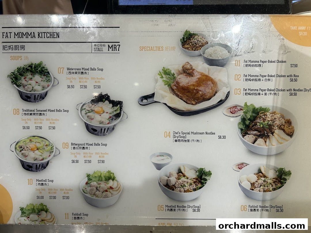 Menu page for 肥妈厨房 Fat Momma Kitchen