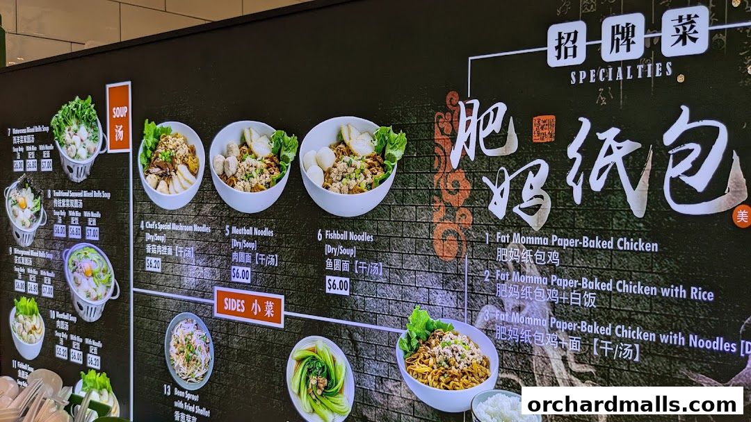 Menu page for 肥妈厨房 Fat Momma Kitchen