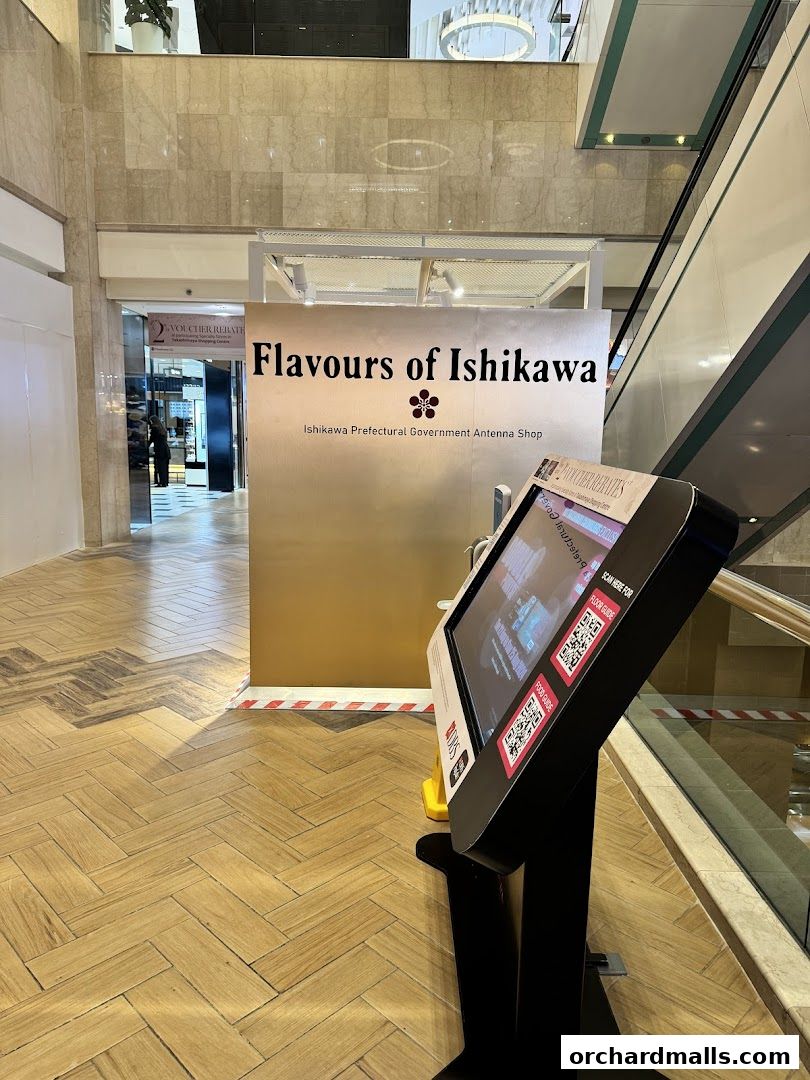 The entrance to 'Flavours of Ishikawa' shop, an antenna shop for Ishikawa Prefecture.