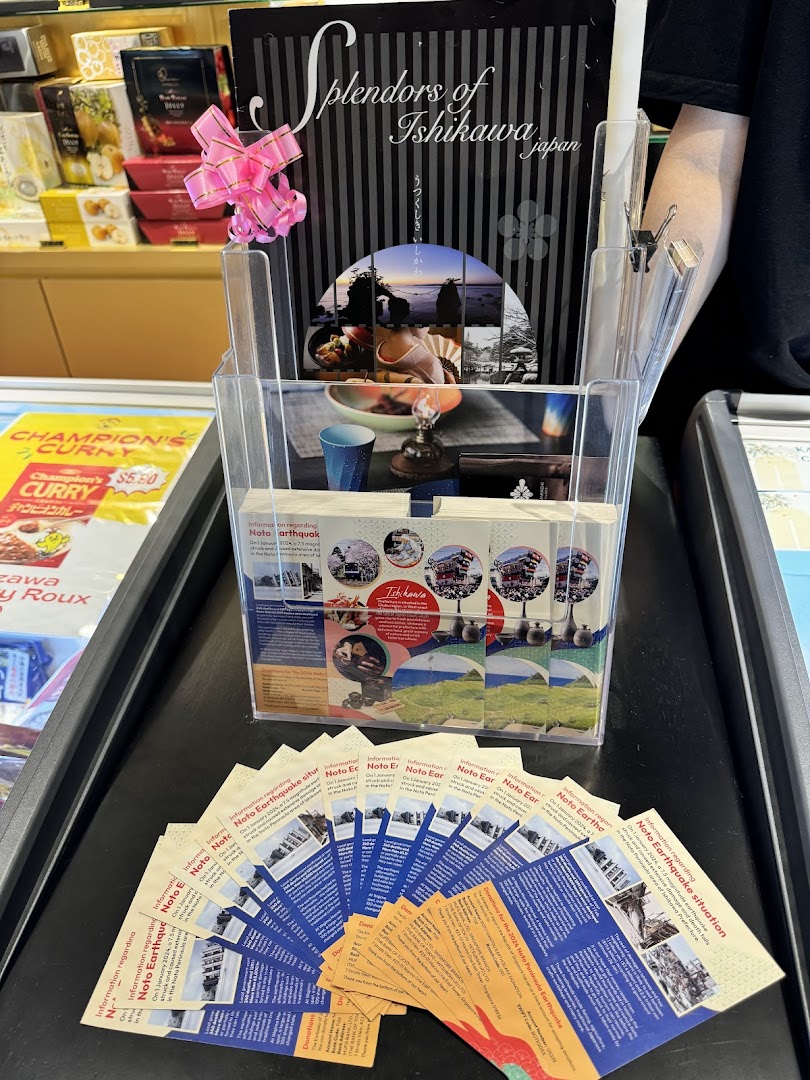 Flavours of Ishikawa