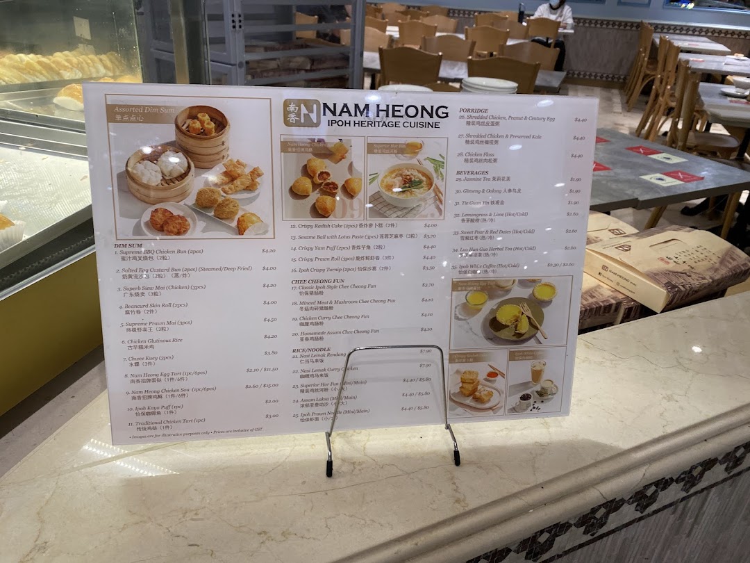 Menu page for Food Opera