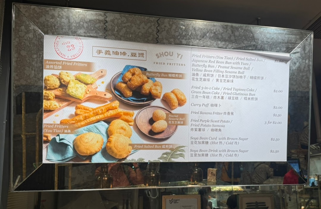 Menu page for Food Opera
