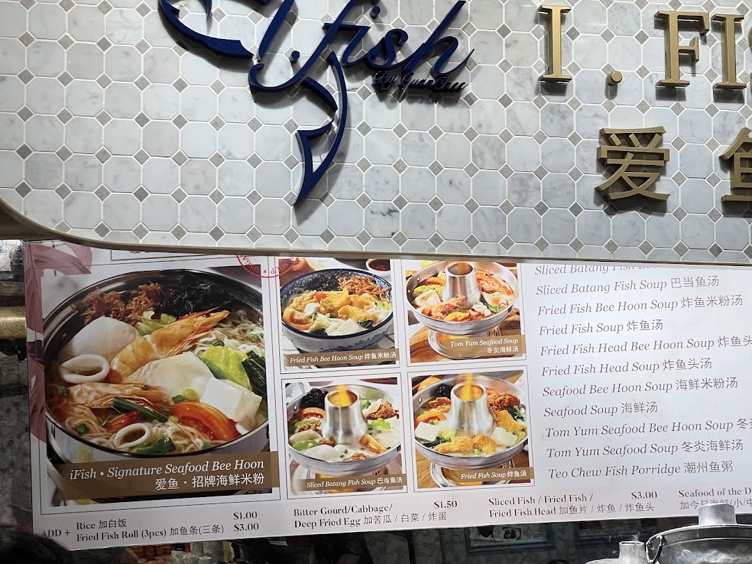 Menu page for Food Opera