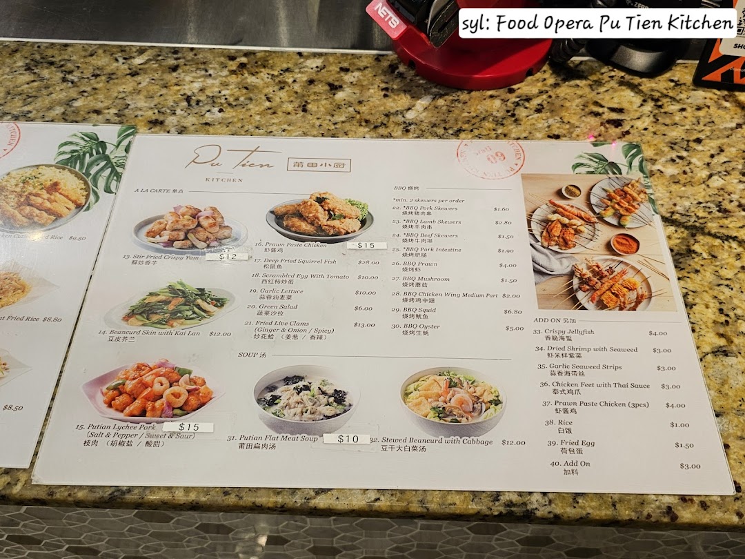 Menu page for Food Opera