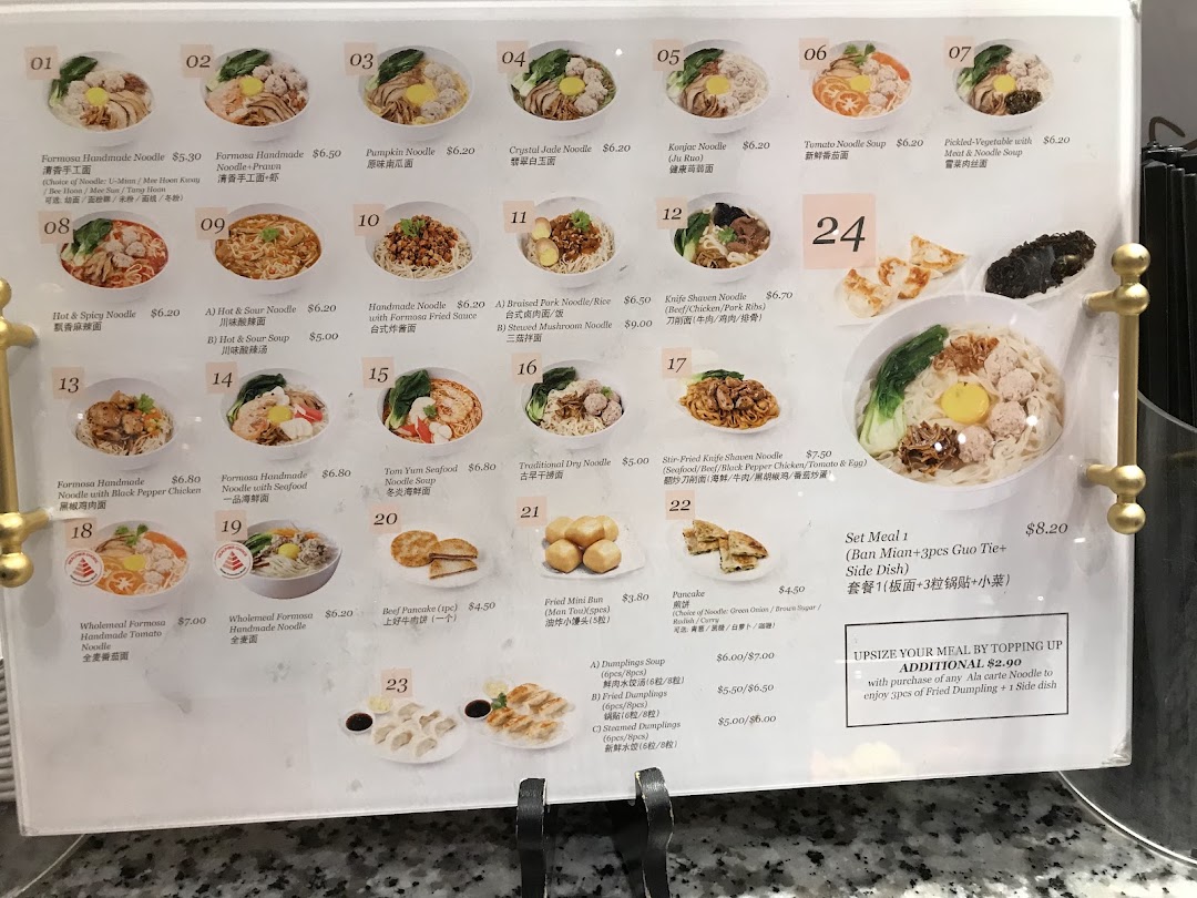 Menu page for Food Opera