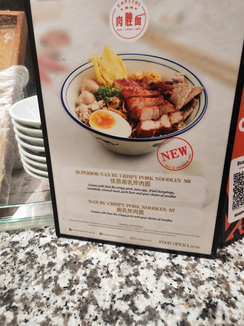 Menu page for Food Opera