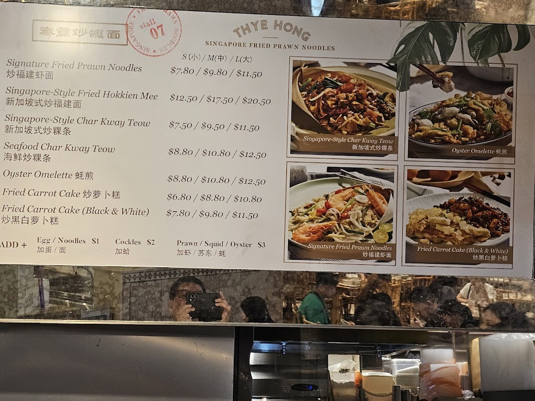 Menu page for Food Opera