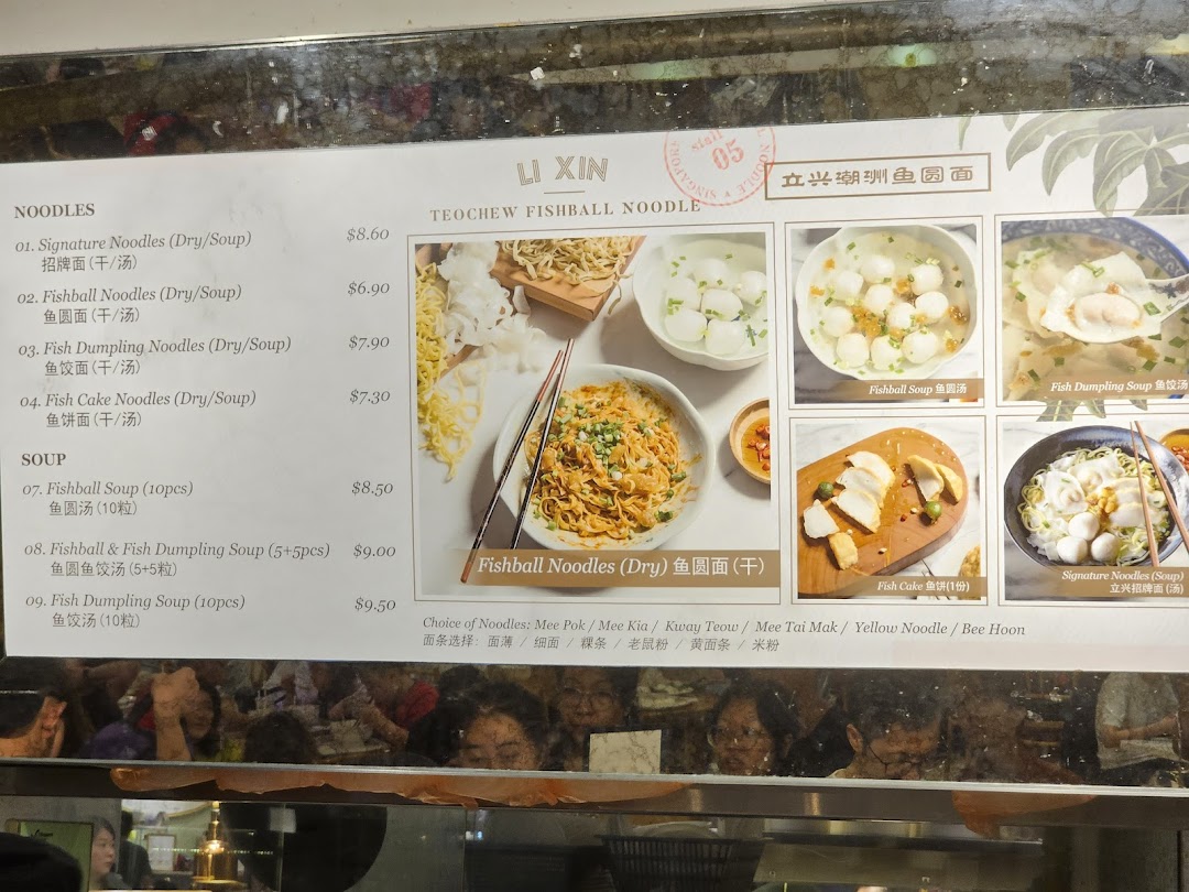 Menu page for Food Opera