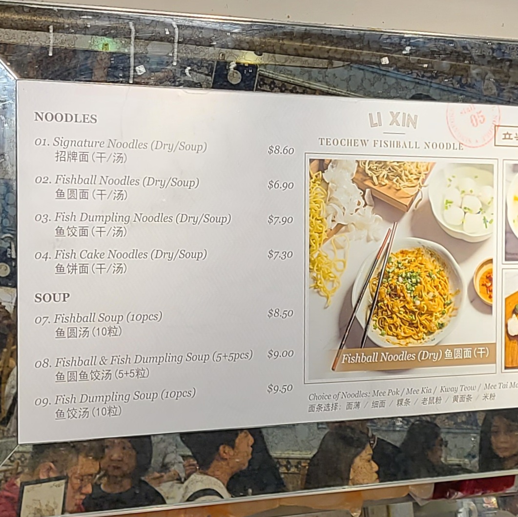 Menu page for Food Opera