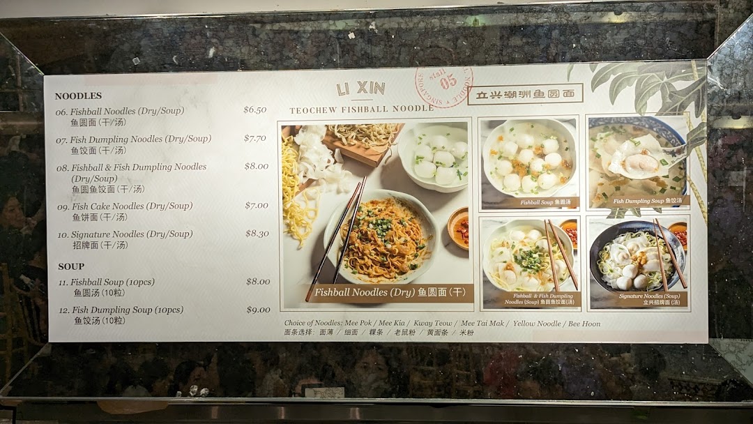Menu page for Food Opera