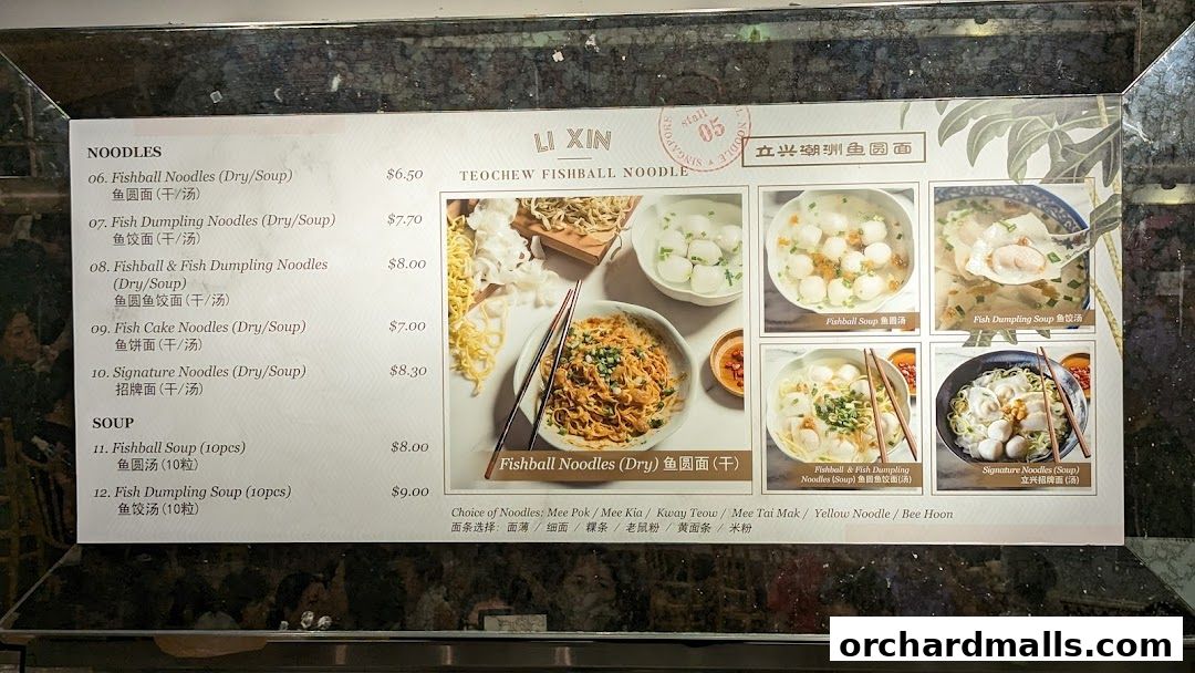A menu for Li Xin Teochew Fishball Noodle, showcasing various noodle and soup dishes with prices.