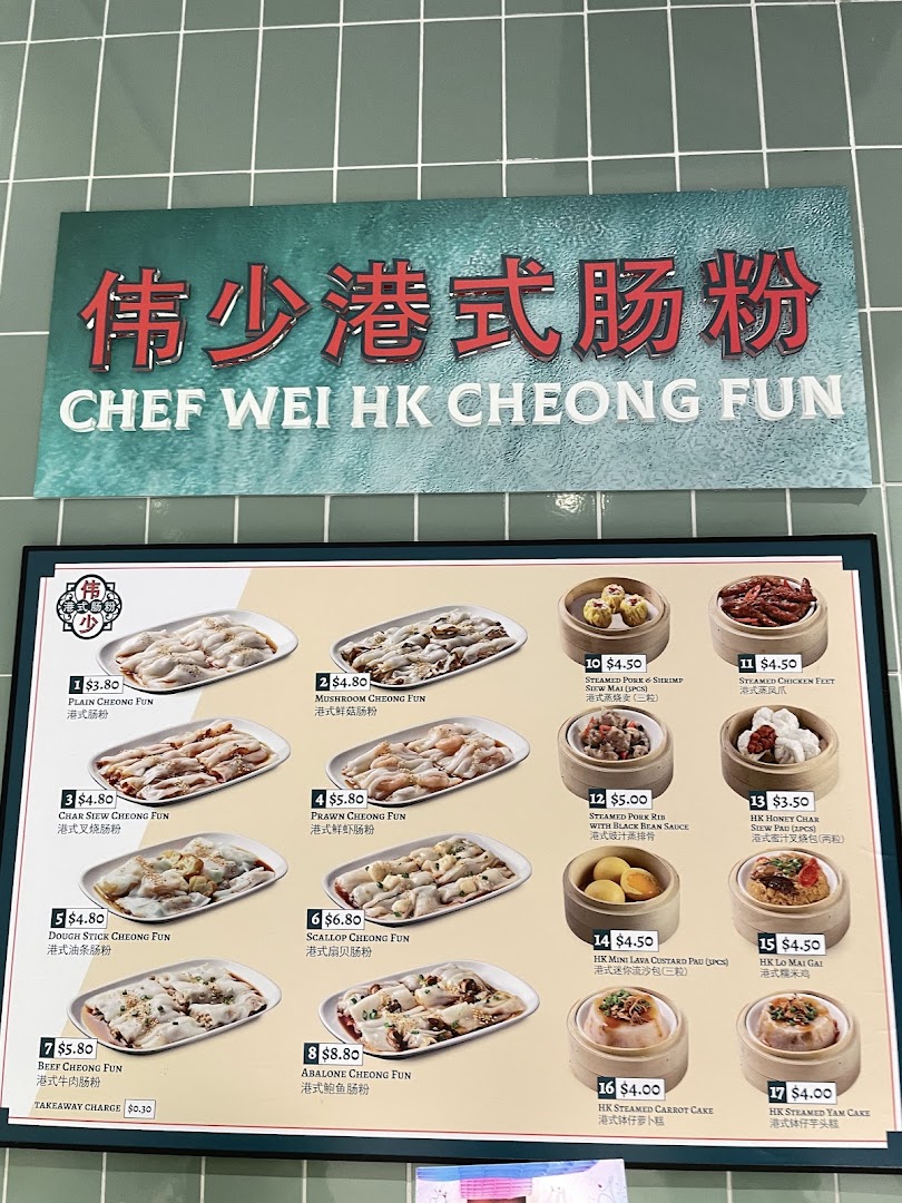 Menu page for Food Opera