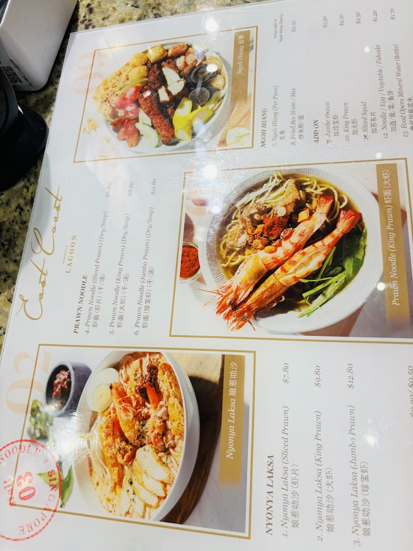 Menu page for Food Opera
