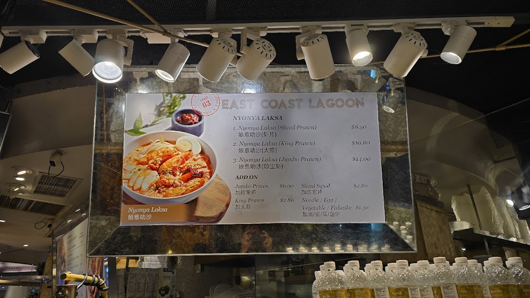Menu page for Food Opera