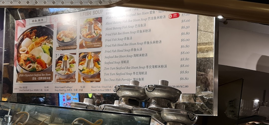 Menu page for Food Opera
