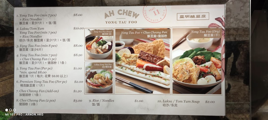 Menu page for Food Opera