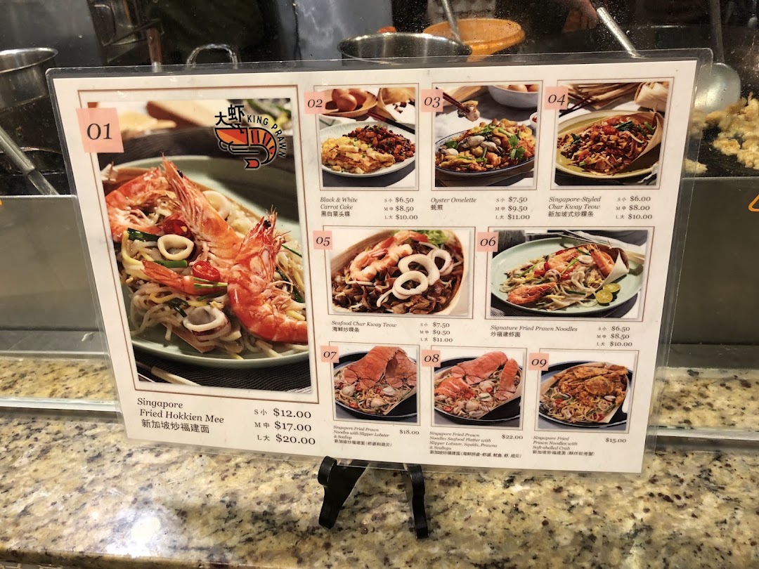 Food Opera