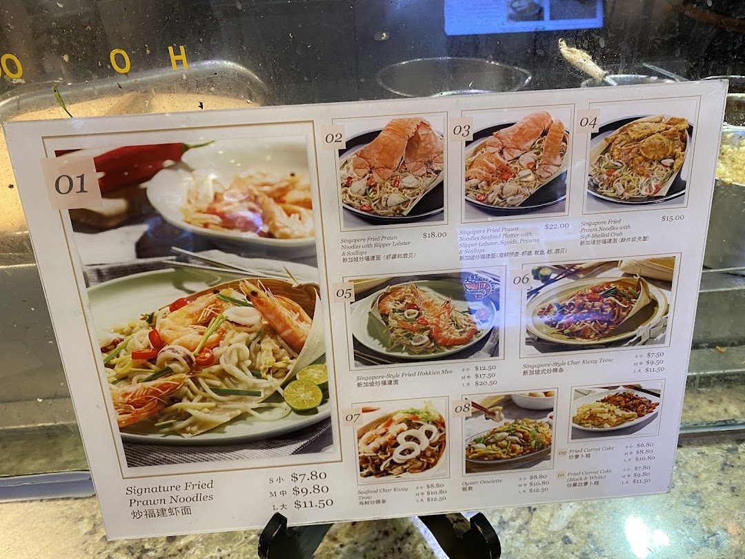 Menu page for Food Opera
