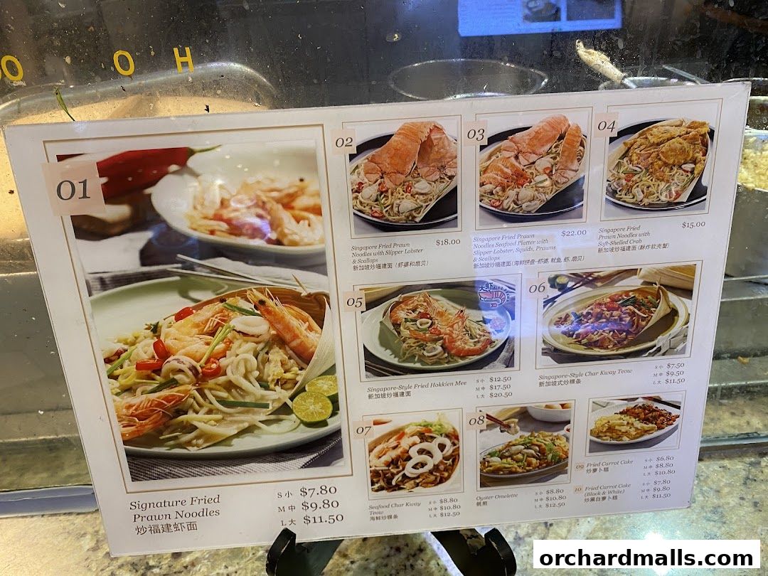 A menu displaying various noodle dishes with seafood, including lobster and crab.