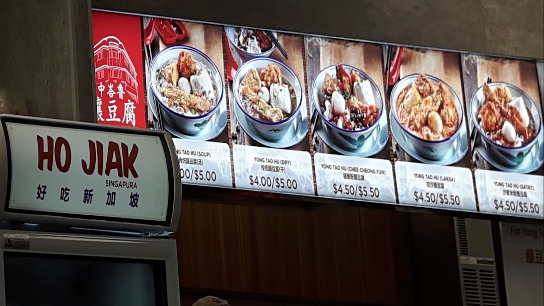 Menu page for Food Opera