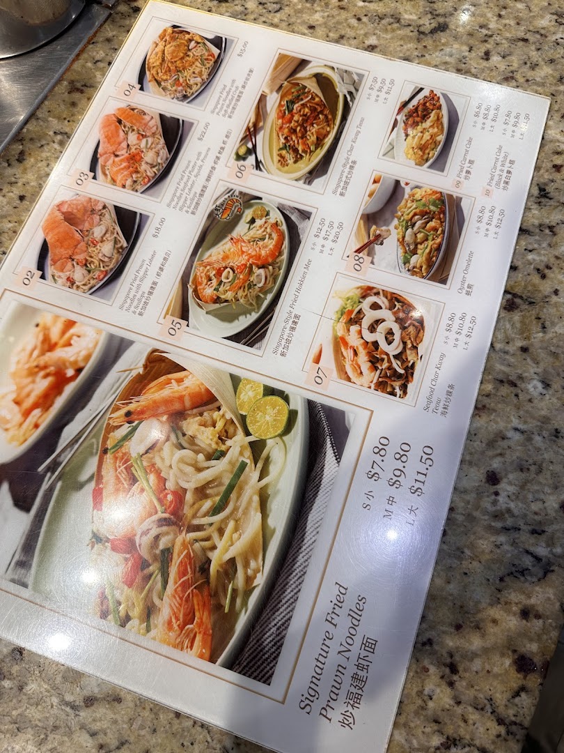 Menu page for Food Opera