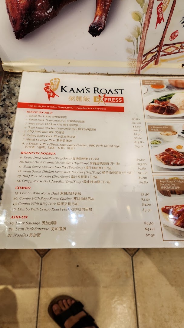 Menu page for Food Opera