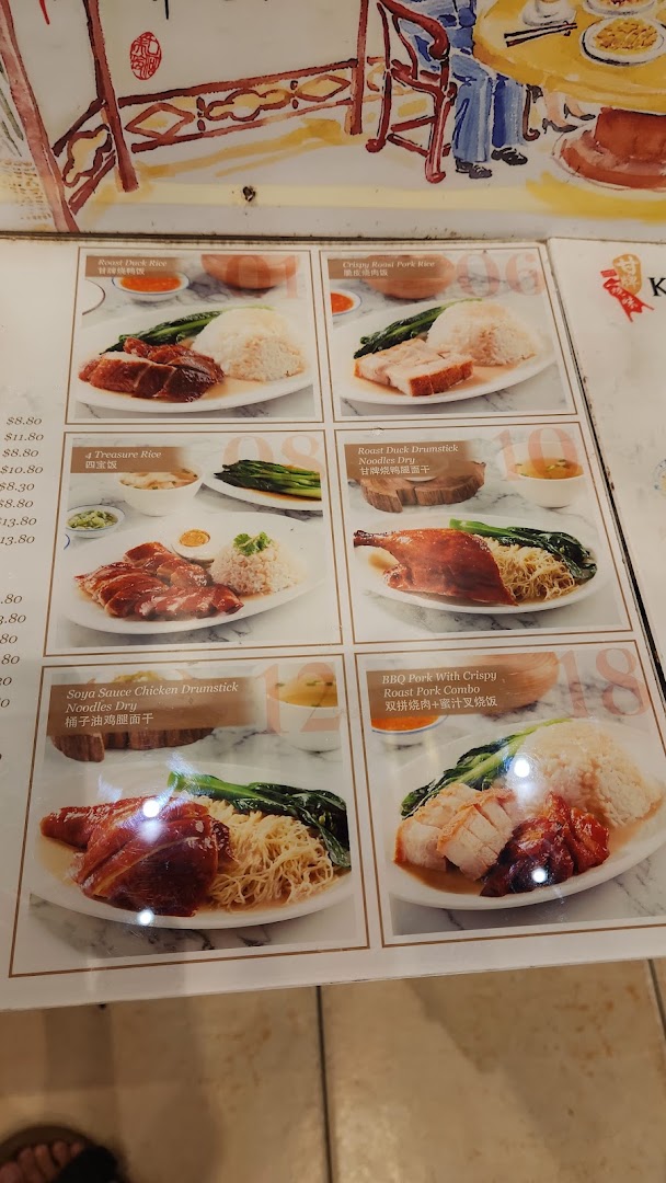 Menu page for Food Opera