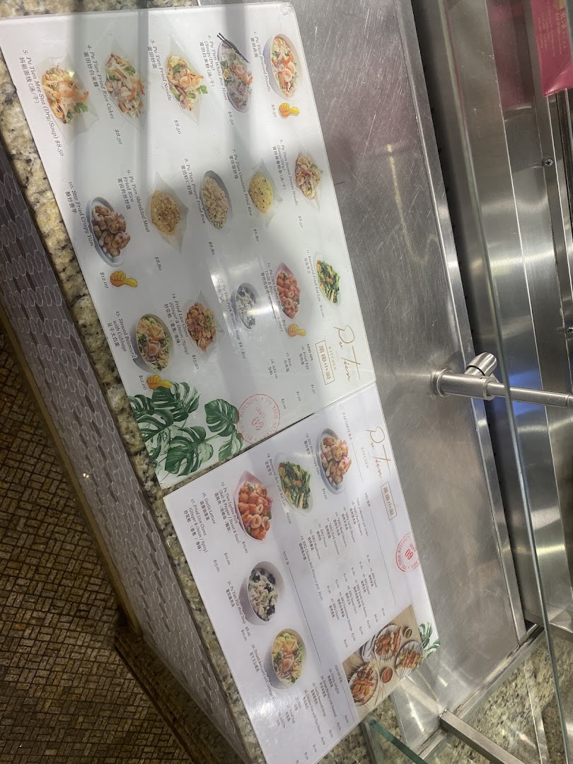 Menu page for Food Opera