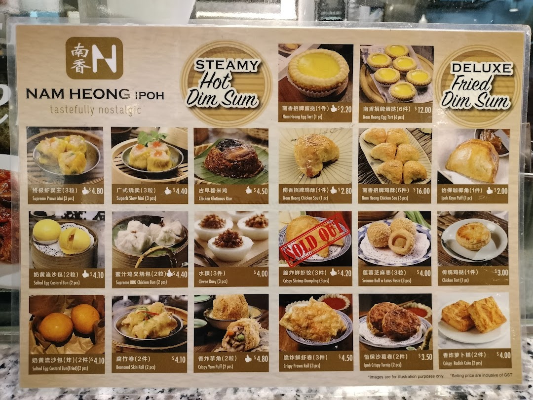 Menu page for Food Opera