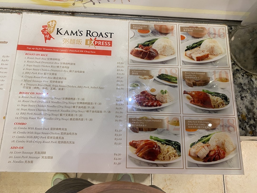 Menu page for Food Opera