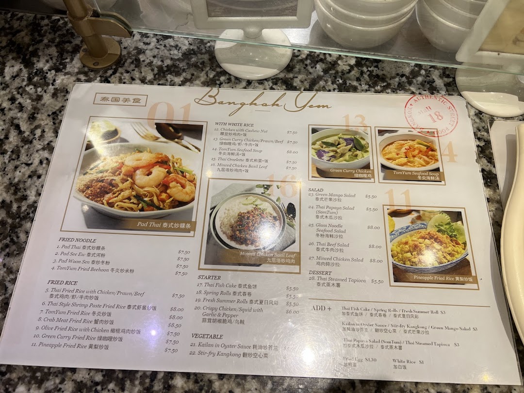 Menu page for Food Opera