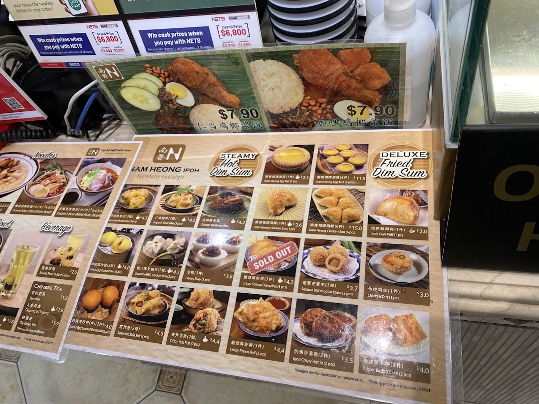 Menu page for Food Opera