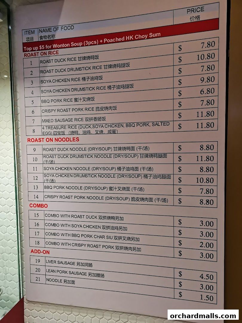 A menu from Food Opera featuring roast duck, chicken, pork, and combo meals.