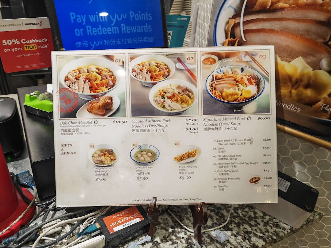 Menu page for Food Opera