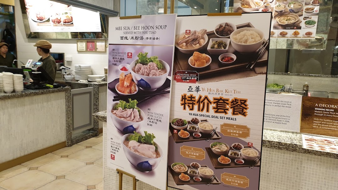 Menu page for Food Opera