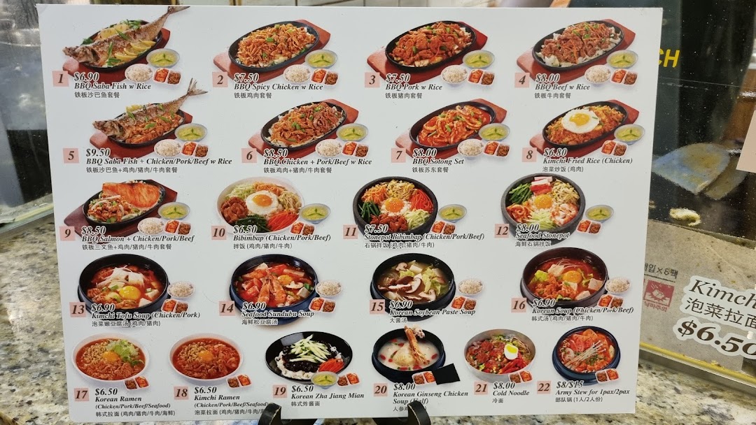 Menu page for Food Opera