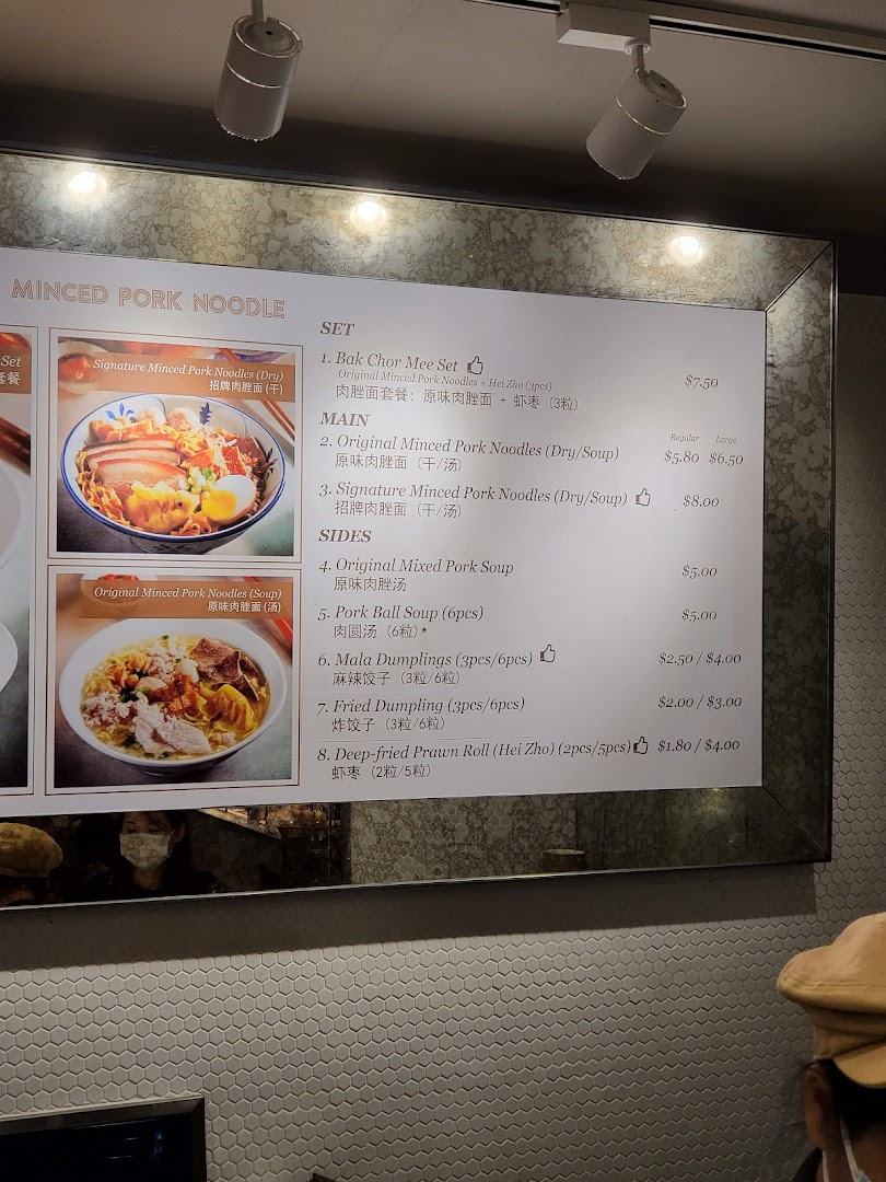 Menu page for Food Opera