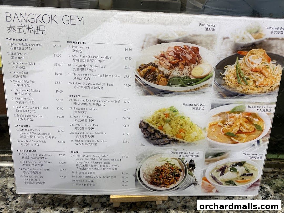 Food Republic 313somerset