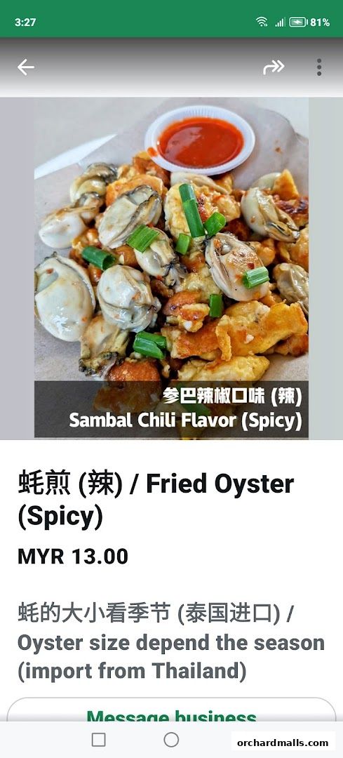 Menu page for Food Republic 313somerset