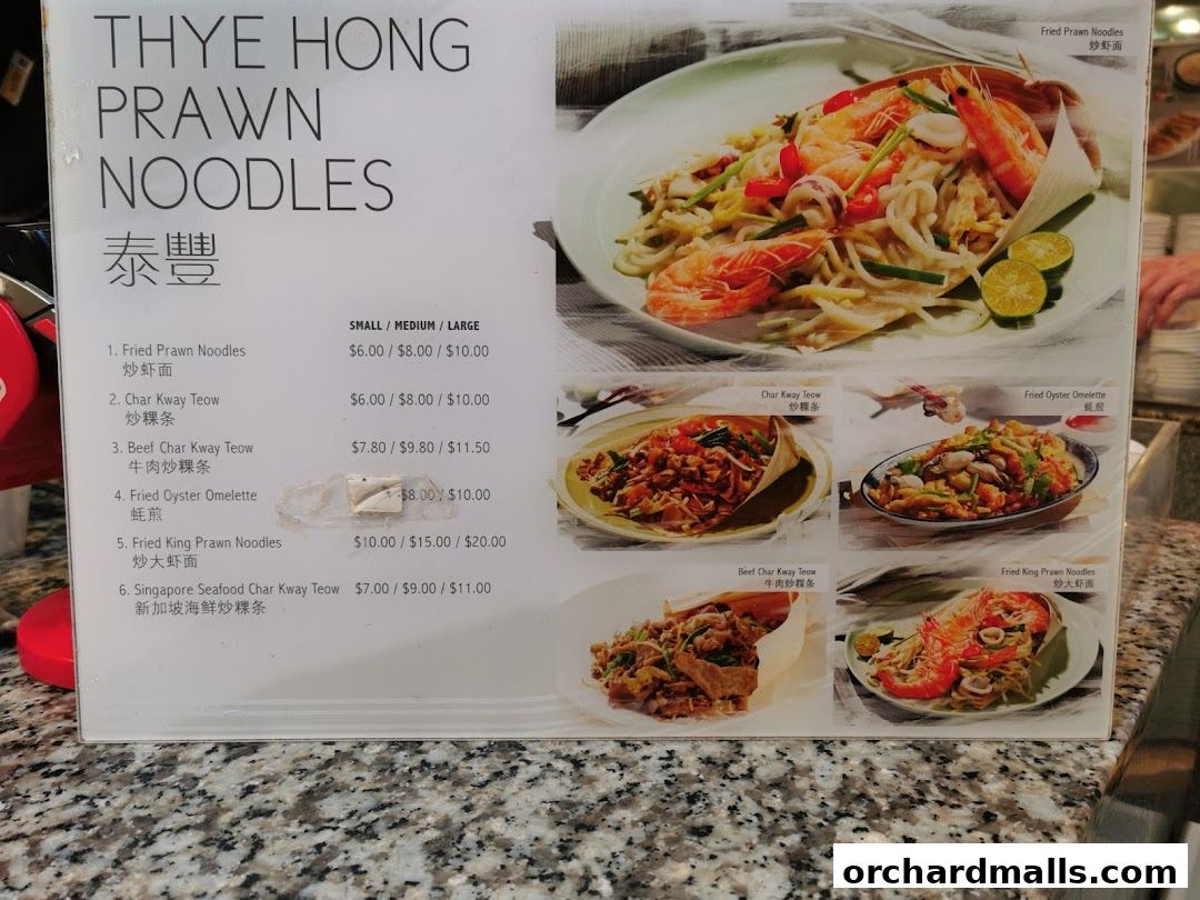 Food Republic 313somerset