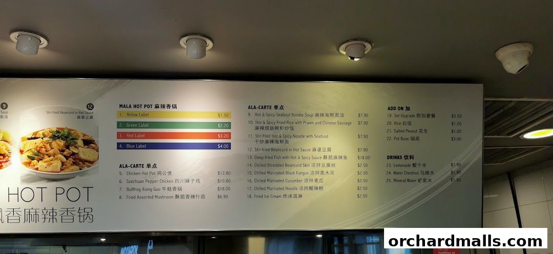 Food Republic 313somerset